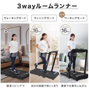 ★期間限定価格 7/6まで★ ルームランナー ...の詳細画像5
