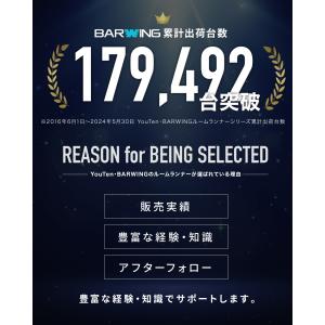 ★2年保証★ ルームランナー MAX20km/...の詳細画像3