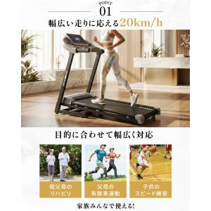 ★2年保証★ ルームランナー MAX20km/...の詳細画像5