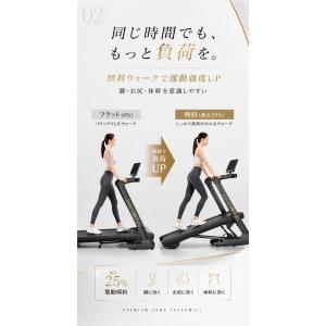 ★期間限定価格 10/15まで★ ルームランナ...の詳細画像3