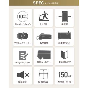 ★期間限定価格 4/1まで★ ルームランナー ...の詳細画像2