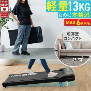 ウォーキングマシン ルームランナー MAX6km/h  ブラック ホワイト ランニングマシン トレッドミル 家庭用 ホームジム 健康器具 静音 防音 ハンドル無し