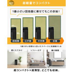 ウォーキングマシン ルームランナー MAX6k...の詳細画像2