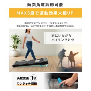 ウォーキングマシン ルームランナー MAX6k...の詳細画像3