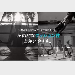 ★期間限定価格 9/2まで★ ヨガマット トレ...の詳細画像2
