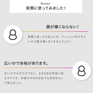 ★期間限定価格 9/2まで★ ヨガマット トレ...の詳細画像4