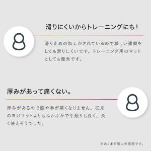 ★期間限定価格 9/2まで★ ヨガマット トレ...の詳細画像5
