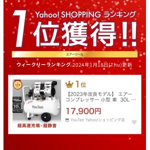 ★期間限定価格 4/16まで★ ◆年間ランキン...の詳細画像3