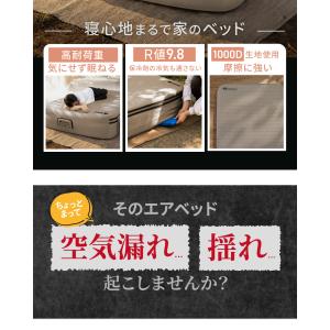 【高さ40cm】 AIR BED シングル エ...の詳細画像2