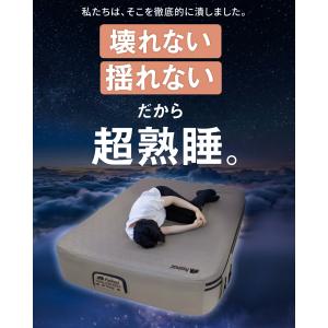 【高さ40cm】 AIR BED シングル エ...の詳細画像3