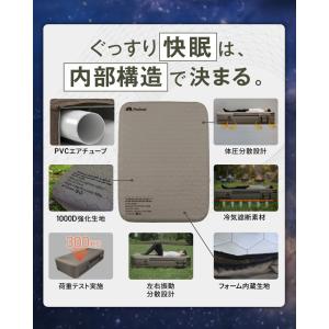【高さ40cm】 AIR BED シングル エ...の詳細画像4