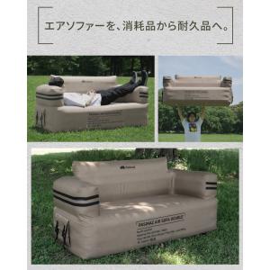 AIR SOFA ダブル エアソファ エアソフ...の詳細画像4