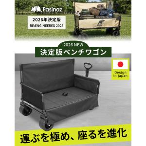 ★期間限定価格 8/17まで★ ベンチキャリー...の詳細画像2