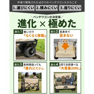 ★期間限定価格 8/17まで★ ベンチキャリー...の詳細画像5