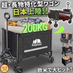 ベンチキャリーワゴン アウトドアワゴン キャリーワゴン キャリーカート 片手ハンドル 大容量 コンパクト 折りたたみ