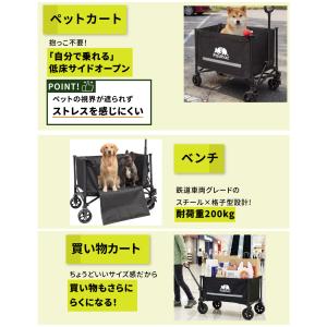 ベンチキャリーワゴン アウトドアワゴン キャリ...の詳細画像5