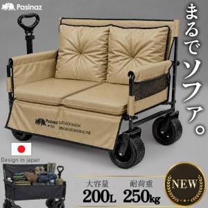 ★1年保証★ ベンチキャリーワゴン アウトドアワゴン キャリーワゴン キャリーカート 片手ハンドル 大容量 アウトドアチェア アウトドアベンチ