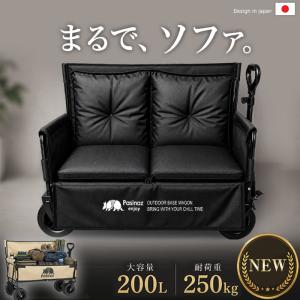 ★3年保証★ ベンチキャリーワゴン アウトドアワゴン キャリーワゴン キャリーカート 片手ハンドル 大容量 アウトドアチェア アウトドアベンチ