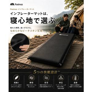 ★期間限定価格 10/29まで★ キャンプマッ...の詳細画像1