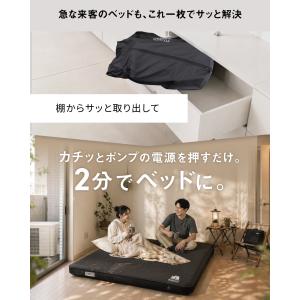 電動ポンプ内蔵 インフレーターマット シングル...の詳細画像4
