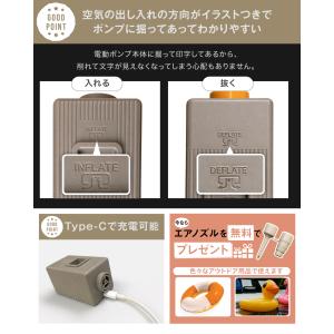 電動ポンプ内蔵 インフレーターマット シングル...の詳細画像5