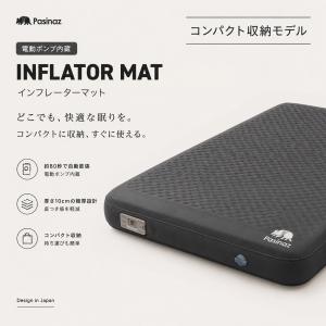 電動ポンプ内蔵 インフレーターマット ダブル ...の詳細画像1