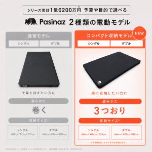 電動ポンプ内蔵 インフレーターマット ダブル ...の詳細画像4