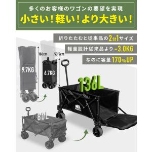 最大136L 後ろ開け 開閉式 アウトドアワゴ...の詳細画像1