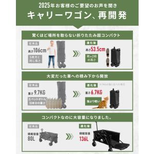 最大136L 後ろ開け 開閉式 アウトドアワゴ...の詳細画像3
