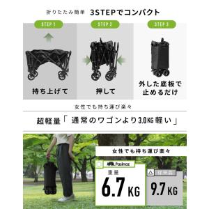 最大136L 後ろ開け 開閉式 アウトドアワゴ...の詳細画像5