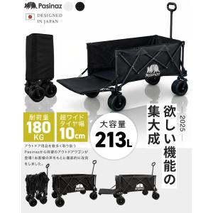 NEWモデル アウトドアワゴン キャリーワゴン...の詳細画像1