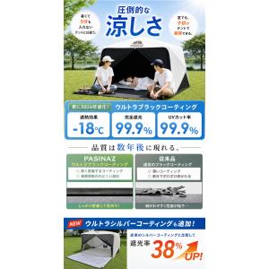 ★期間限定価格 10/6まで★ Pasinaz...の詳細画像4