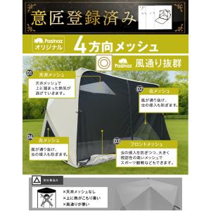 ★期間限定価格 8/11まで★ Pasinaz...の詳細画像2