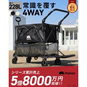 【3年保証】最大228L 2段 後ろ開け 4w...の詳細画像2