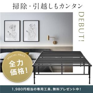 ベッドフレーム 送料無料 パイプベッド 脚付き...の詳細画像1
