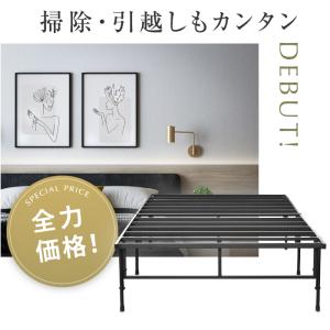 ★期間限定価格 8/11まで★ ベッドフレーム...の詳細画像1