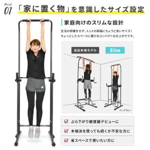 ★期間限定価格 4/1まで★ ぶら下がり健康器...の詳細画像4