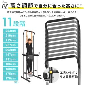 ★期間限定価格 4/1まで★ ぶら下がり健康器...の詳細画像5