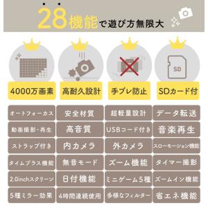 【日本企業◆ラッピング無料】 子供用カメラ ト...の詳細画像1