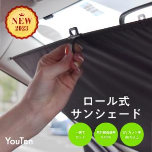 ■期間限定価格■ NEW  車用 サンシェード ロール 折りたたみ 車窓 日除け 折り畳み式  フロントシェード ワンタッチ 車用サンシェード