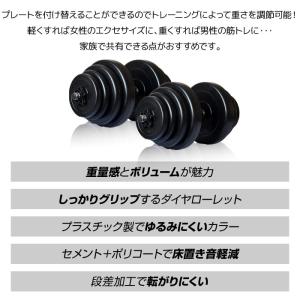 ★期間限定価格 4/1まで★ ダンベル 20k...の詳細画像2