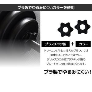 ★期間限定価格 4/1まで★ ダンベル 20k...の詳細画像5