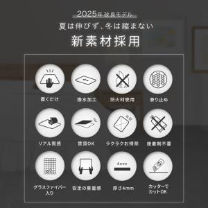 ★期間限定価格 4/1まで★ フロアタイル 1...の詳細画像2