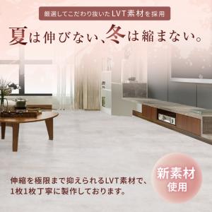 ★期間限定価格 4/1まで★ フロアタイル 1...の詳細画像4