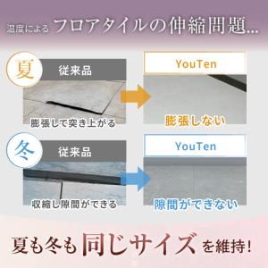 ★期間限定価格 4/1まで★ フロアタイル 1...の詳細画像5