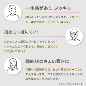 ★期間限定価格 8/11まで★ 排気口カバー ...の詳細画像5