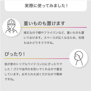 ★期間限定価格 3/11まで★ 排気口カバー ...の詳細画像4