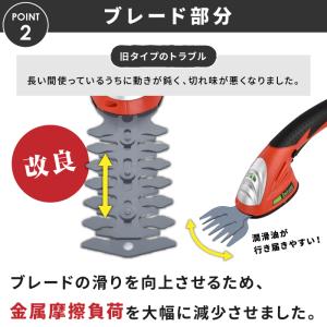 ★期間限定価格 9/7まで★ 芝刈り機 バリカ...の詳細画像5