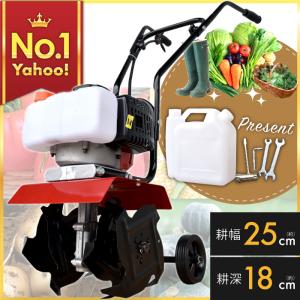 耕うん機 52ccエンジン式 耕運機 耕耘機 家庭菜園 畝立て 2サイクル コンパクト 家庭用 耕運機 52ccエンジン式