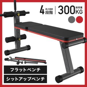 ★3年保証★ マルチシットアップベンチ フラットベンチ マルチベンチ 腹筋 背筋 ダンベル トレーニング フィットネス トレーニングベンチ ベンチプレス｜YouTen Yahoo!ショッピング店